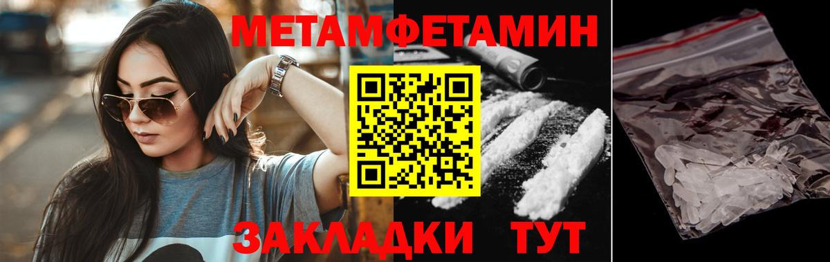 Amphetamine  АМФЕТАМИН Розовый  Вход с VPN  Чехов 