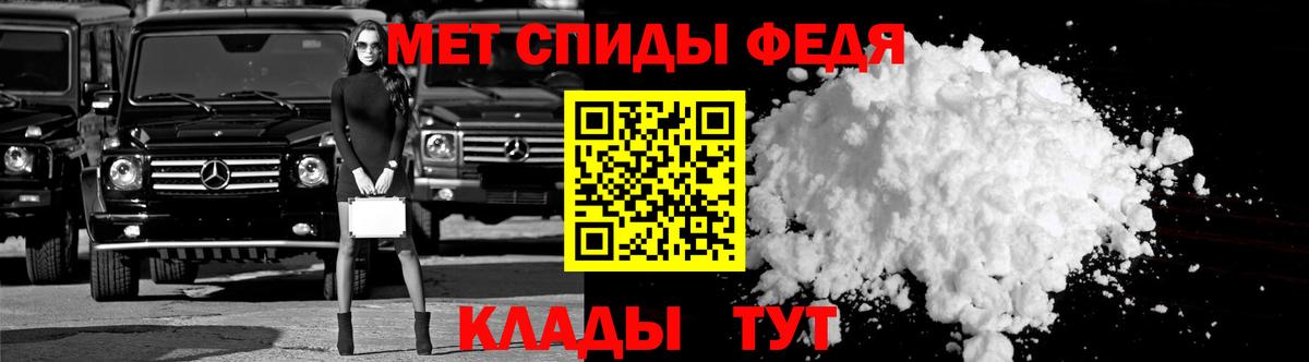 АМФЕТАМИН VHQ Чехов
