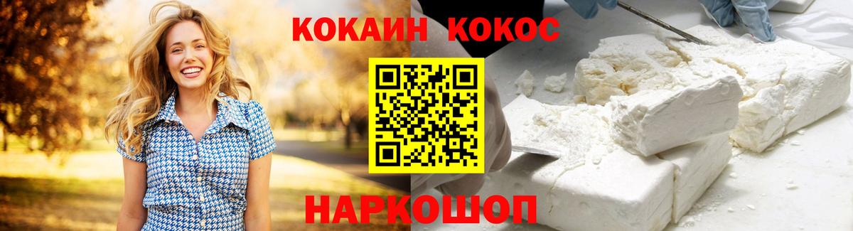 Cocaine 98% Чехов