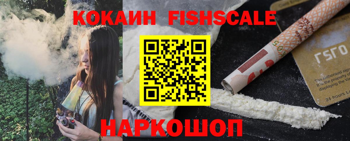 Чехов  КОКАИН  COCAIN 98%  Вход с VPN  Cocaine 98% 