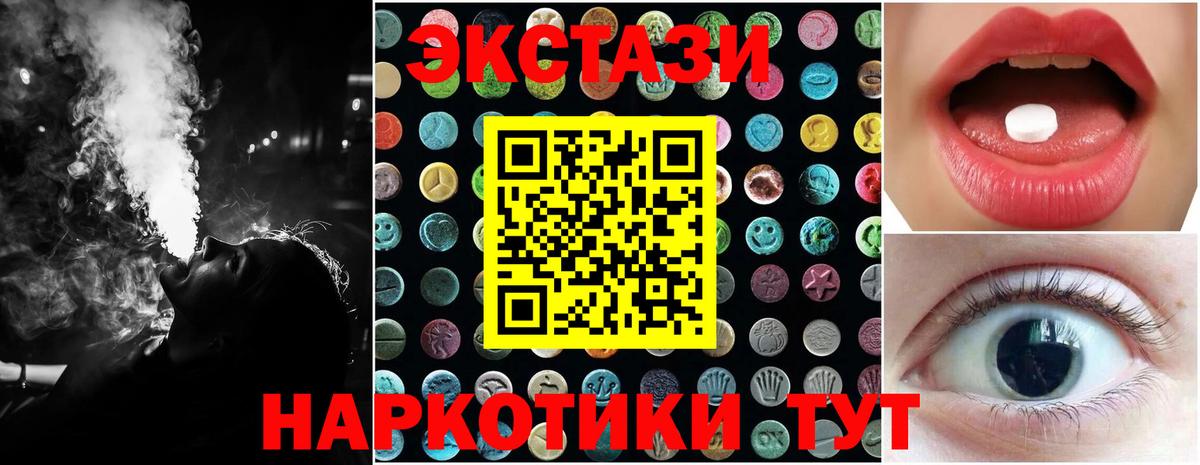 Чехов  Ecstasy Дубай  omg сайт  Экстази louis Vuitton  Вход с VPN 