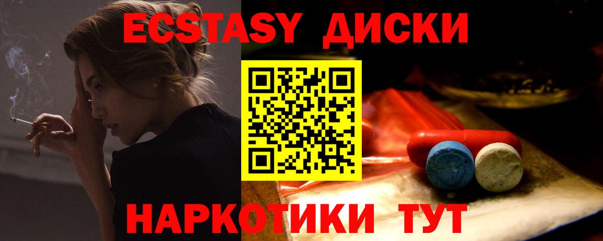 ЭКСТАЗИ TESLA Чехов