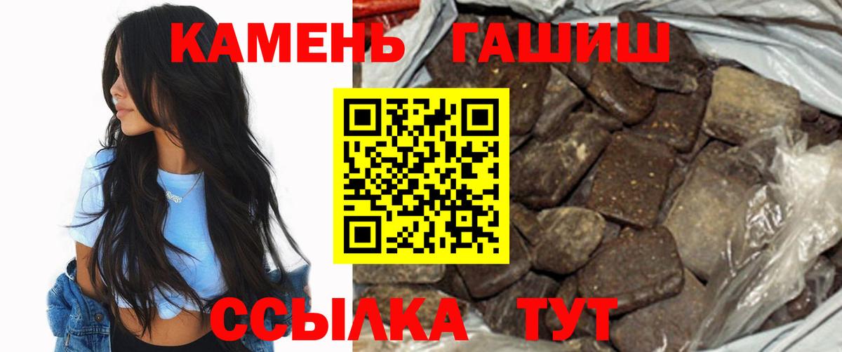 ГАШИШ убойный Чехов