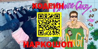 мяу мяу кристалл Наро-Фоминск