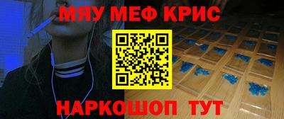 гашишное масло Нальчик