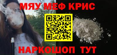 гашишное масло Нальчик