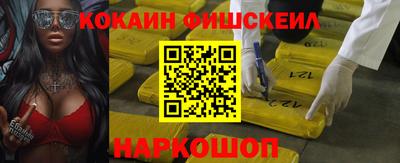 кокаин VHQ Нарткала