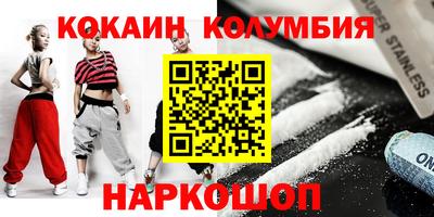кокаин VHQ Нарткала
