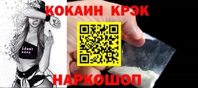 мяу мяу кристалл Наро-Фоминск