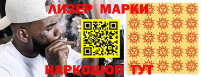 гашишное масло Нальчик