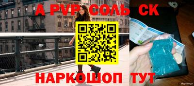 кокаин VHQ Нарткала
