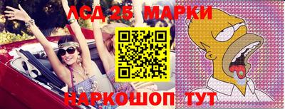 мяу мяу кристалл Наро-Фоминск