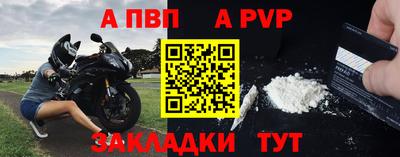 мяу мяу кристалл Наро-Фоминск