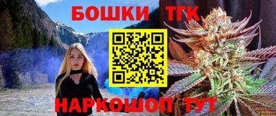 мяу мяу кристалл Наро-Фоминск