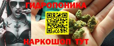 гашишное масло Нальчик