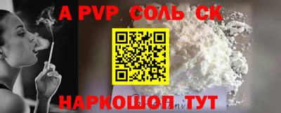 мяу мяу кристалл Наро-Фоминск