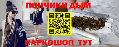 мяу мяу кристалл Наро-Фоминск