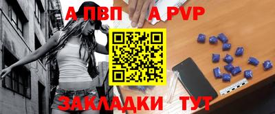 мяу мяу кристалл Наро-Фоминск