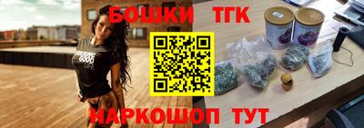 гашишное масло Нальчик