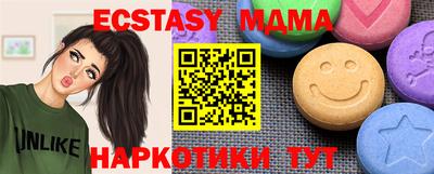 кокаин VHQ Нарткала