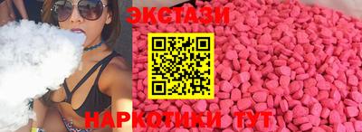 мяу мяу кристалл Наро-Фоминск