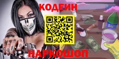 мяу мяу кристалл Наро-Фоминск