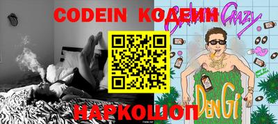 кокаин VHQ Нарткала