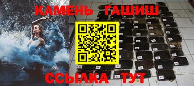 мяу мяу кристалл Наро-Фоминск