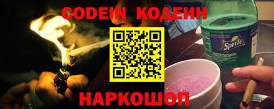 гашишное масло Нальчик
