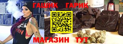 гашишное масло Нальчик