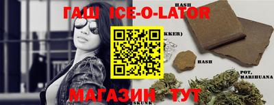 гашишное масло Нальчик