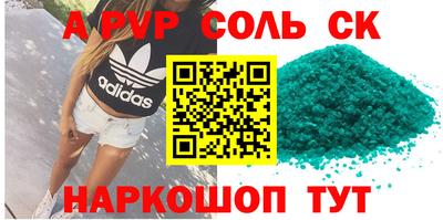 кокаин VHQ Нарткала