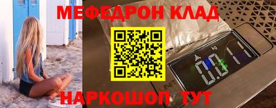 гашишное масло Нальчик