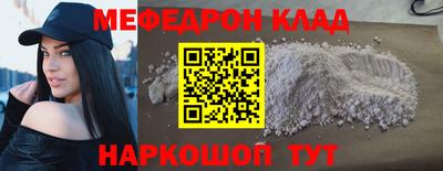 гашишное масло Нальчик