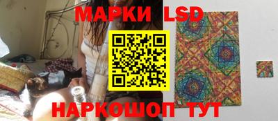 мяу мяу кристалл Наро-Фоминск