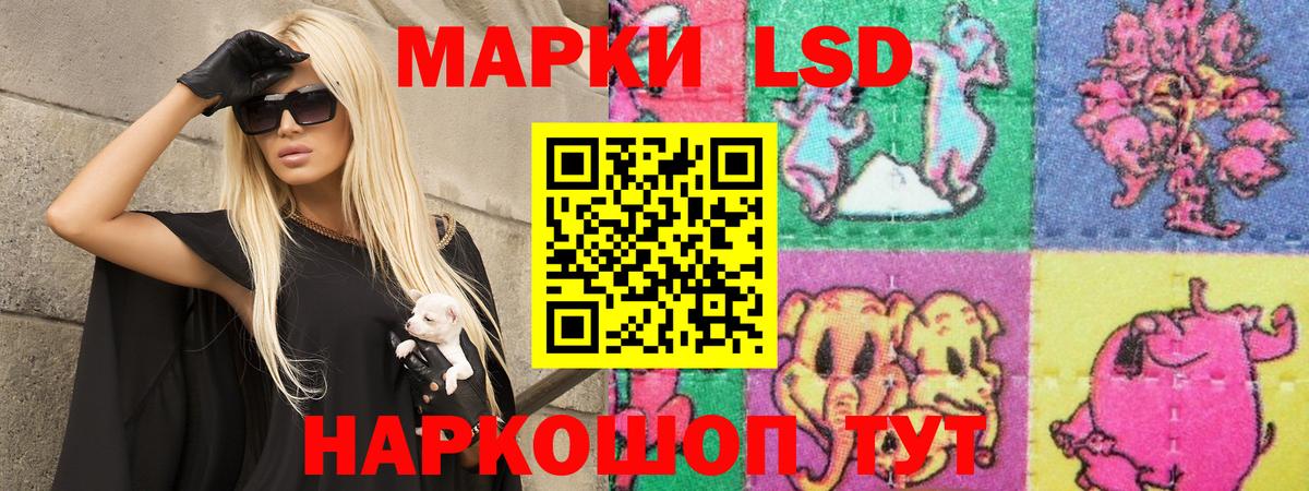ЛСД экстази кислота  LSD-25 экстази  Вход с VPN  Чехов  Лсд 25 экстази кислота 