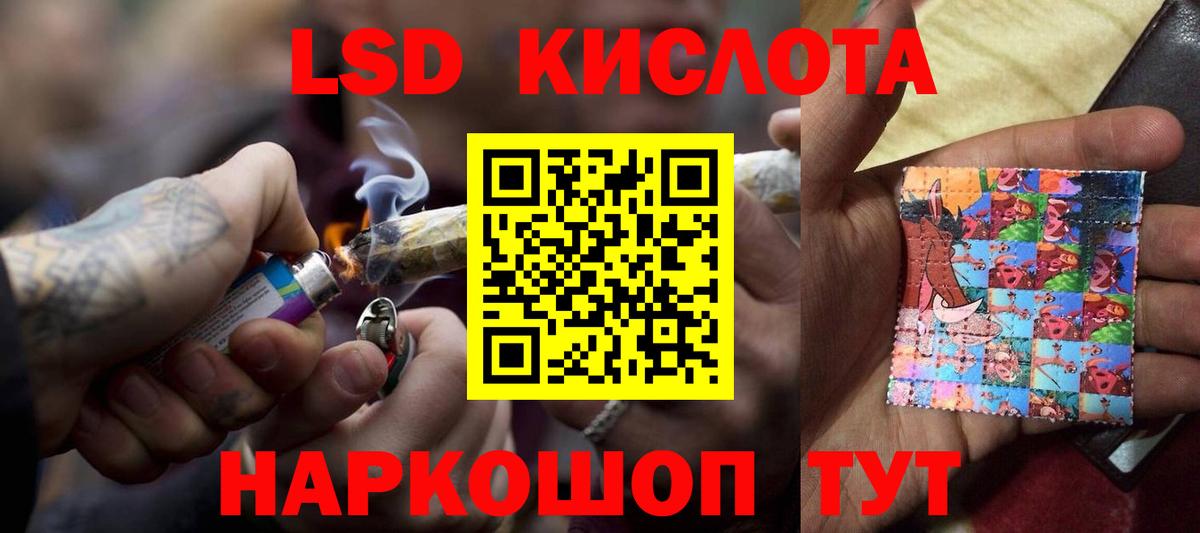 Лсд 25 экстази ecstasy Чехов