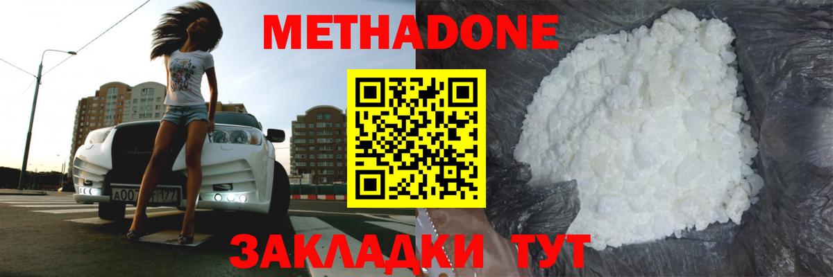 Чехов  Метадон VHQ  Вход с VPN 