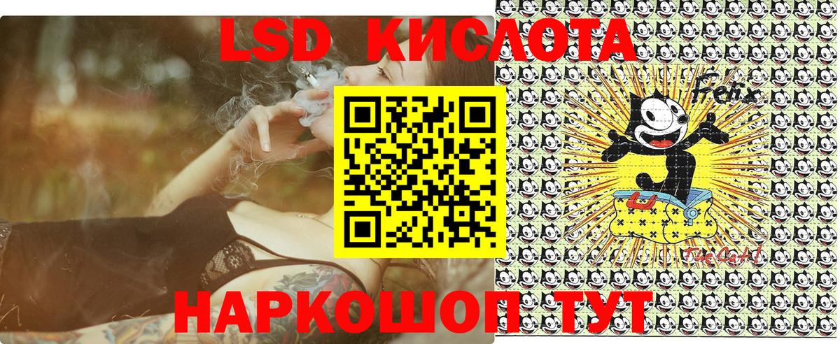 Марки N-bome 1500мкг Чехов