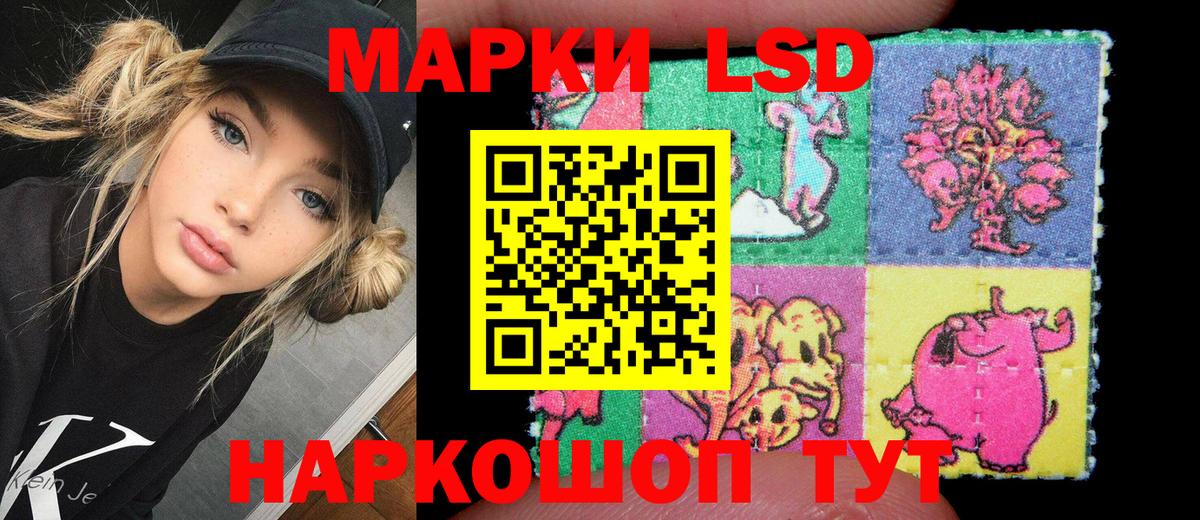 Чехов  Марки N-bome 1,8мг  Наркотические марки  Вход с VPN 