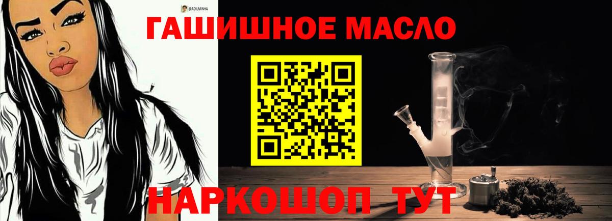 ТГК жижа Чехов