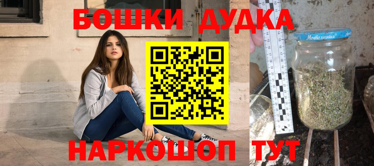 Марихуана Ganja  Канабис Bruce Banner  Конопля марихуана  Вход с VPN  Чехов  Бошки Шишки ГИДРОПОН 
