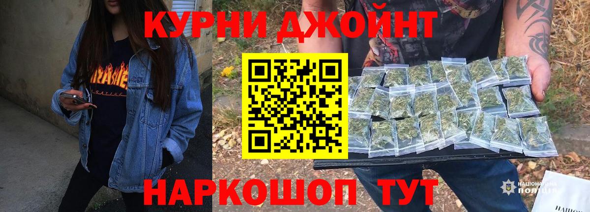Шишки марихуана ГИДРОПОН Чехов